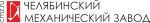 ЧЕЛЯБИНЕЦ